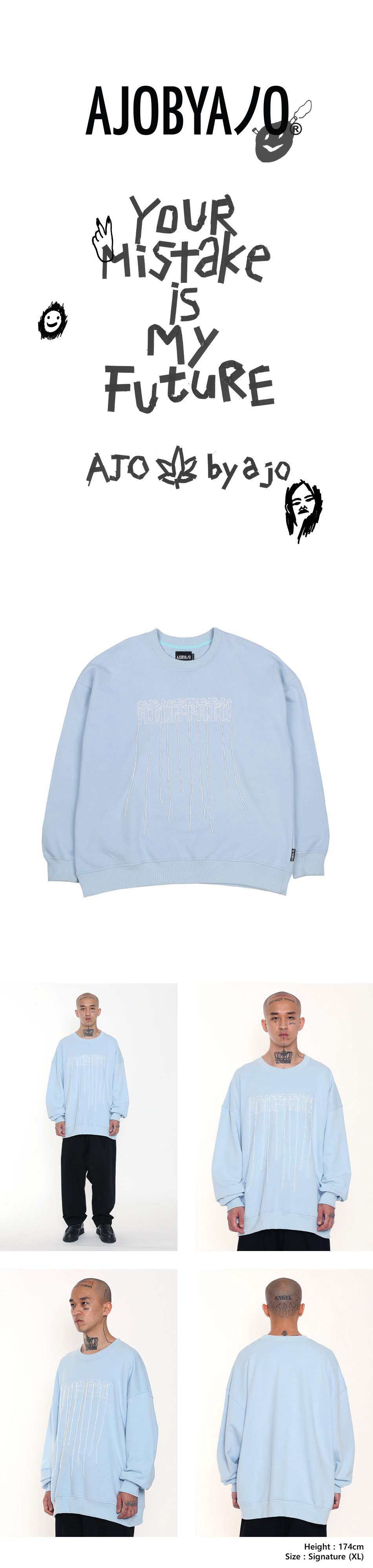 Oversized CN Logo Sweatshirt [Sky Blue] -1